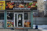 Овощной магазин (Trolleynaya Street, 22/1), greengrocery