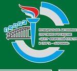 Муниципальное автономное спортивное учреждение центр физической культуры и спорта - Боровичи (ulitsa Podbelskogo, 57), sports center