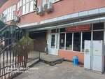 Сочи-Техносервис (ул. Ленина, 256/6, Сочи), магазин бытовой техники в Сочи