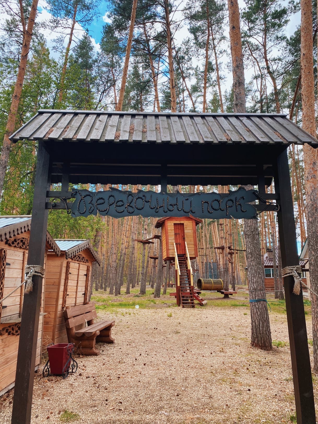 Фото Галдым