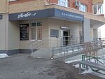 Salon SPA Studio-O (Polyanichko street, 4/1), spa