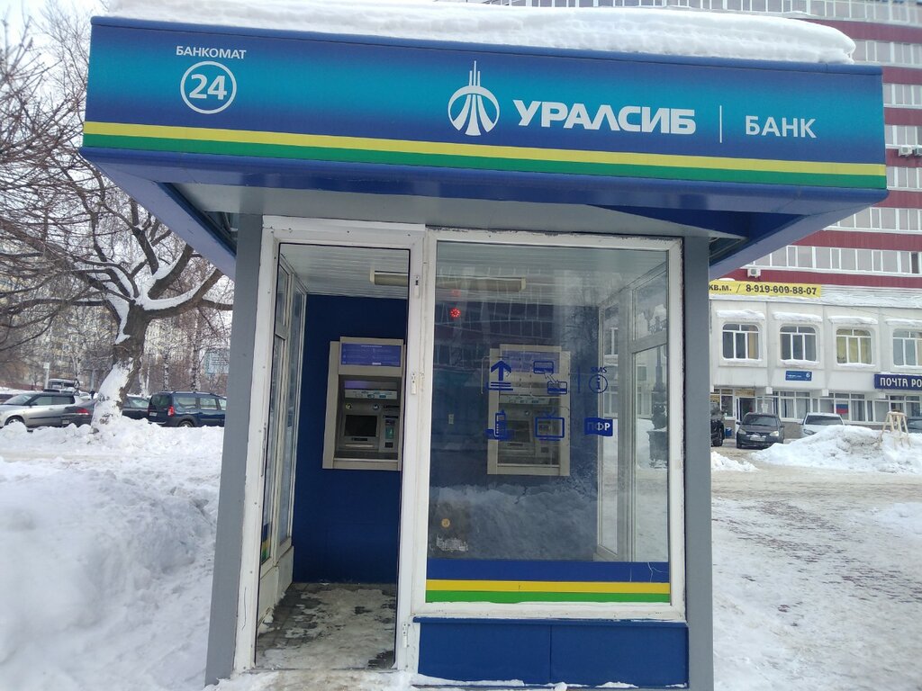Bank УРАЛСИБ, Ufa, photo