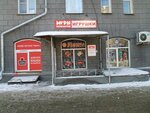 Igry Pochemuchek (Stanislavskogo Street, 6), juguetes y juegos para niños