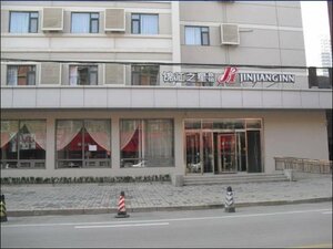 Гостиница Jinjiang Inn Jinan Jingsanweiba Road в Цзинане