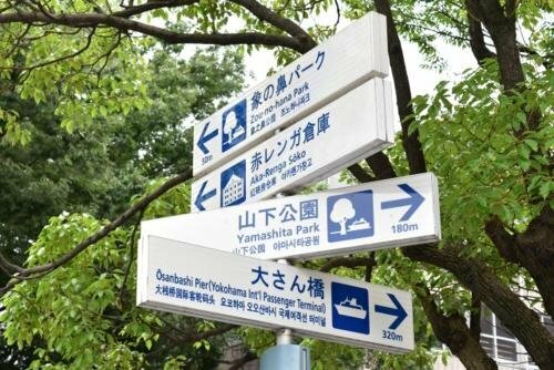 Гостиница Tinys Yokohama Hinodecho - Campground - Hostel в Йокогаме