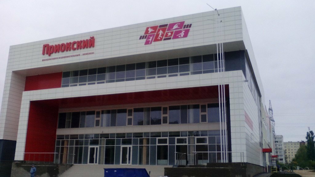 Приокский просп гагарина 119в нижний новгород фото