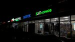 300 Kormov (Mussa Jalil Avenue, 44), pet shop