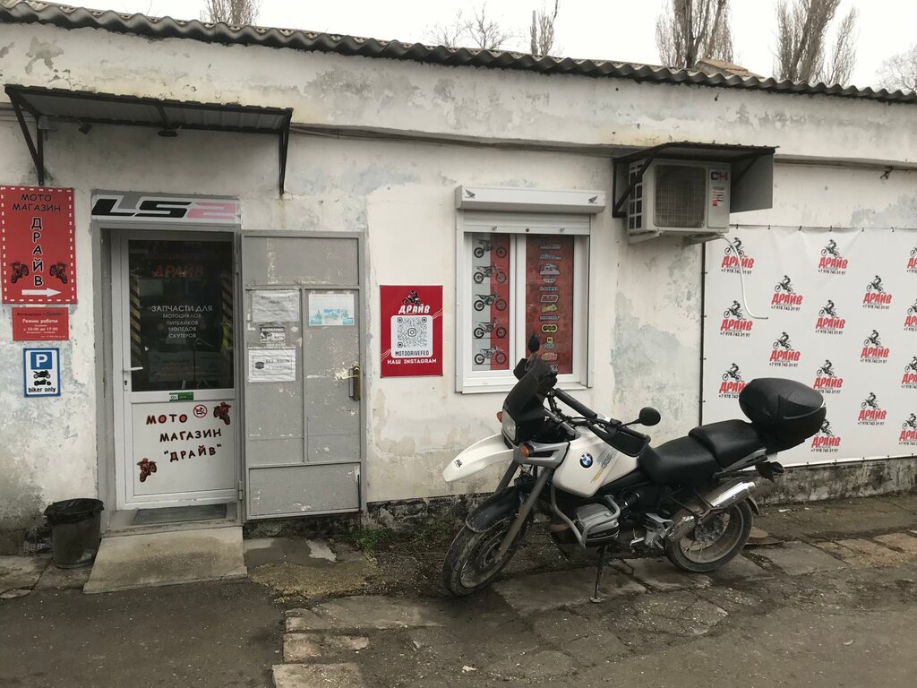 Motorcycle spare parts Motodrivefeo, Feodosia, photo