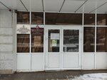 Центр Закупок (Belgorodskiy Avenue, 85), organization of auctions and tenders