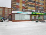 Invitro (Chernyakova Street, 1), medical laboratory
