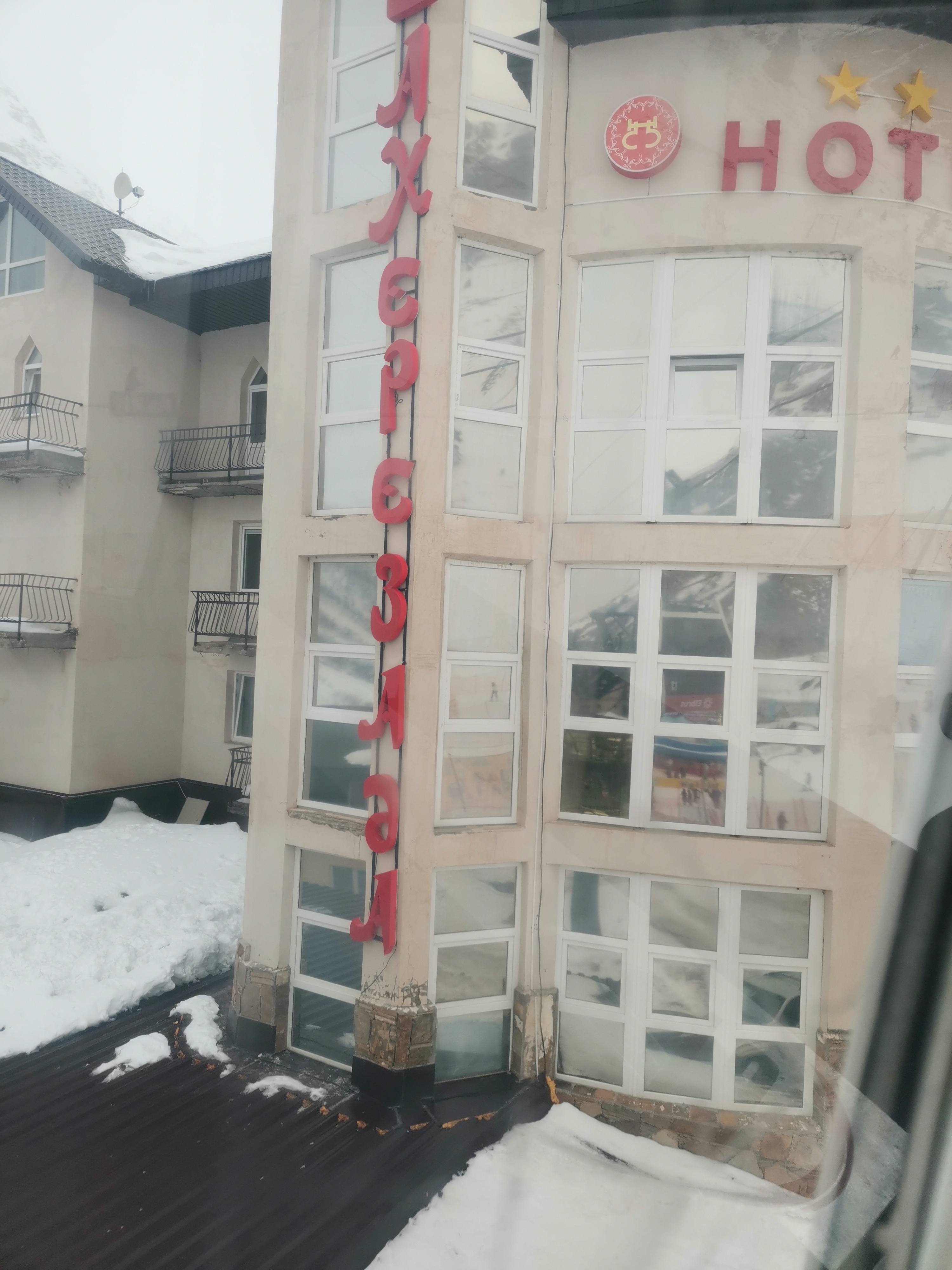 Фото Шахерезада