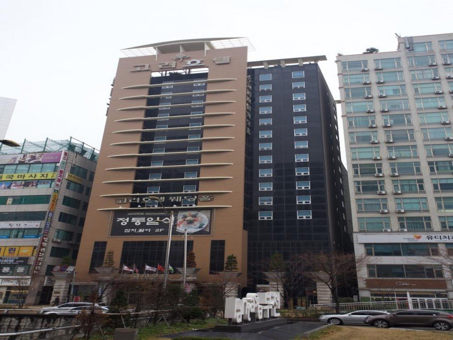 Фото The Koryo Hotel