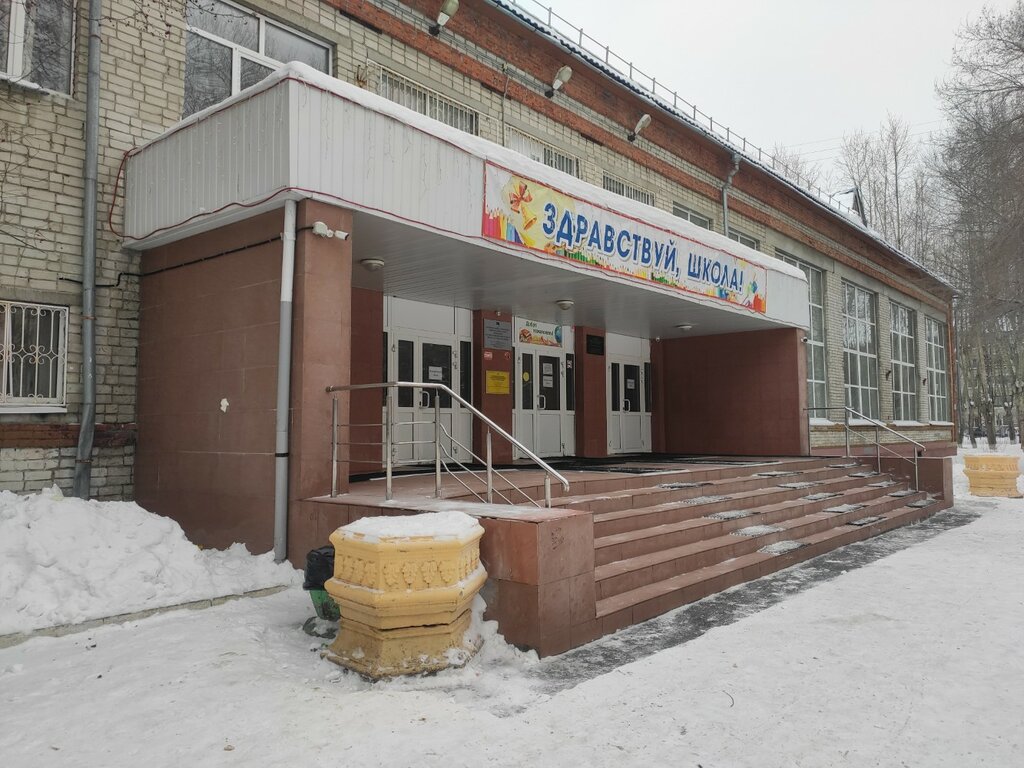مدرسة Maou Srednyaya obshcheobrazovatelnaya shkola № 31 ، تيومين، صورة