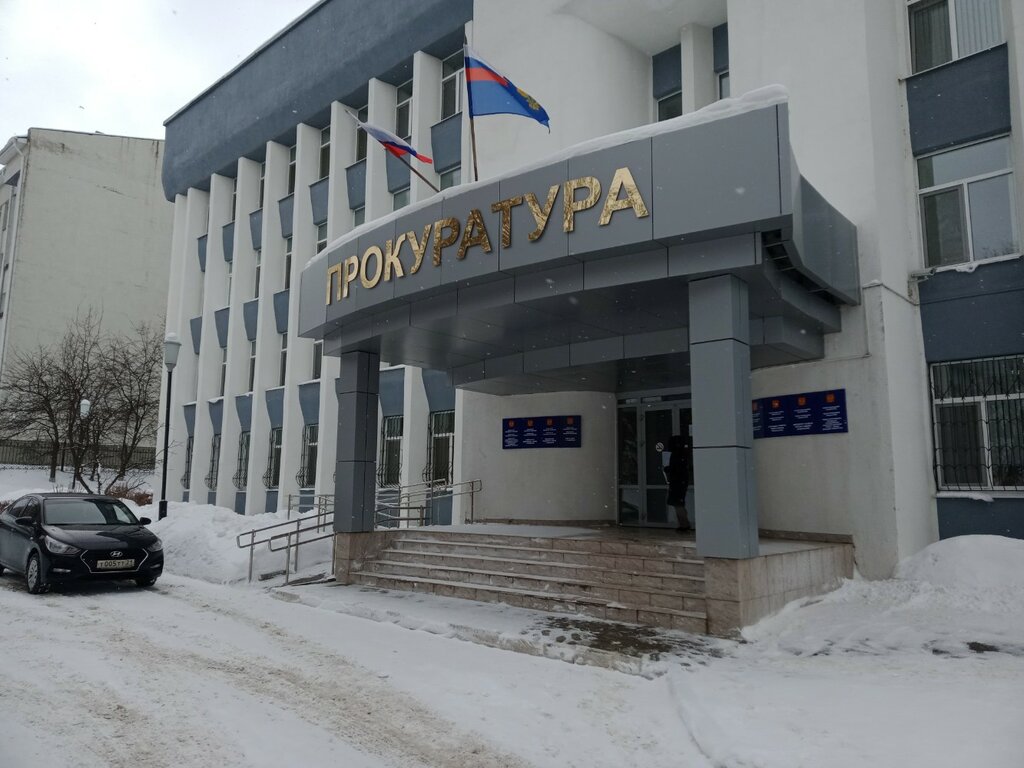 Prosecutor's office Прокуратура Московского района, Cheboksary, photo