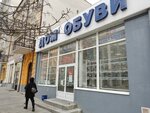 Дом обуви (Большая Садовая ул., 88А), магазин обуви в Ростове‑на‑Дону