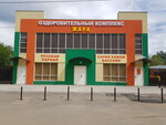 Zhara (Afanaseva Street, 34), sauna