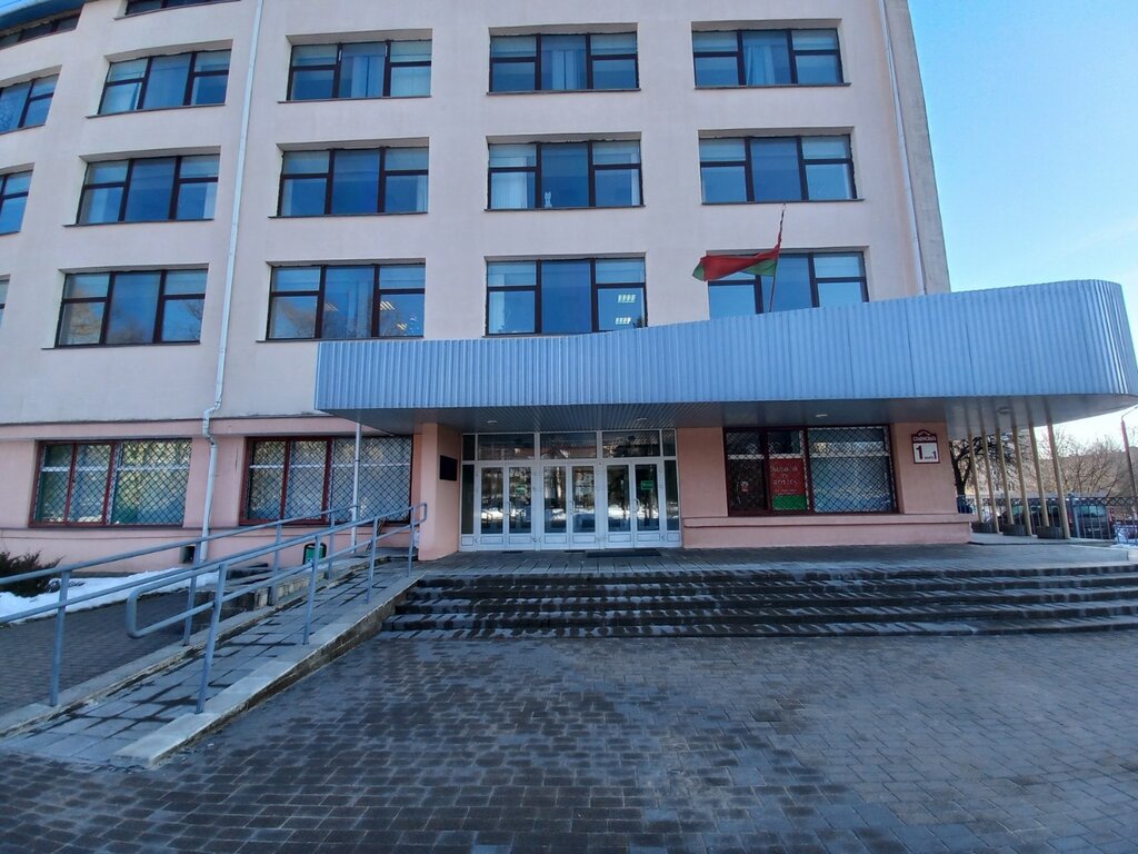 Research institute Nauchno-Issledovatelsky Ekonomichesky institut Gnu Ministerstva Ekonomiki Rb, Minsk, photo