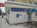 Отделение почтовой связи № 248021 (Московская ул., 131, Калуга), почтовое отделение в Калуге