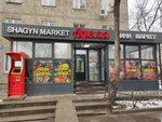 Adele (Evgeniy Brýsılovskıı kóshesi, 249), grocery