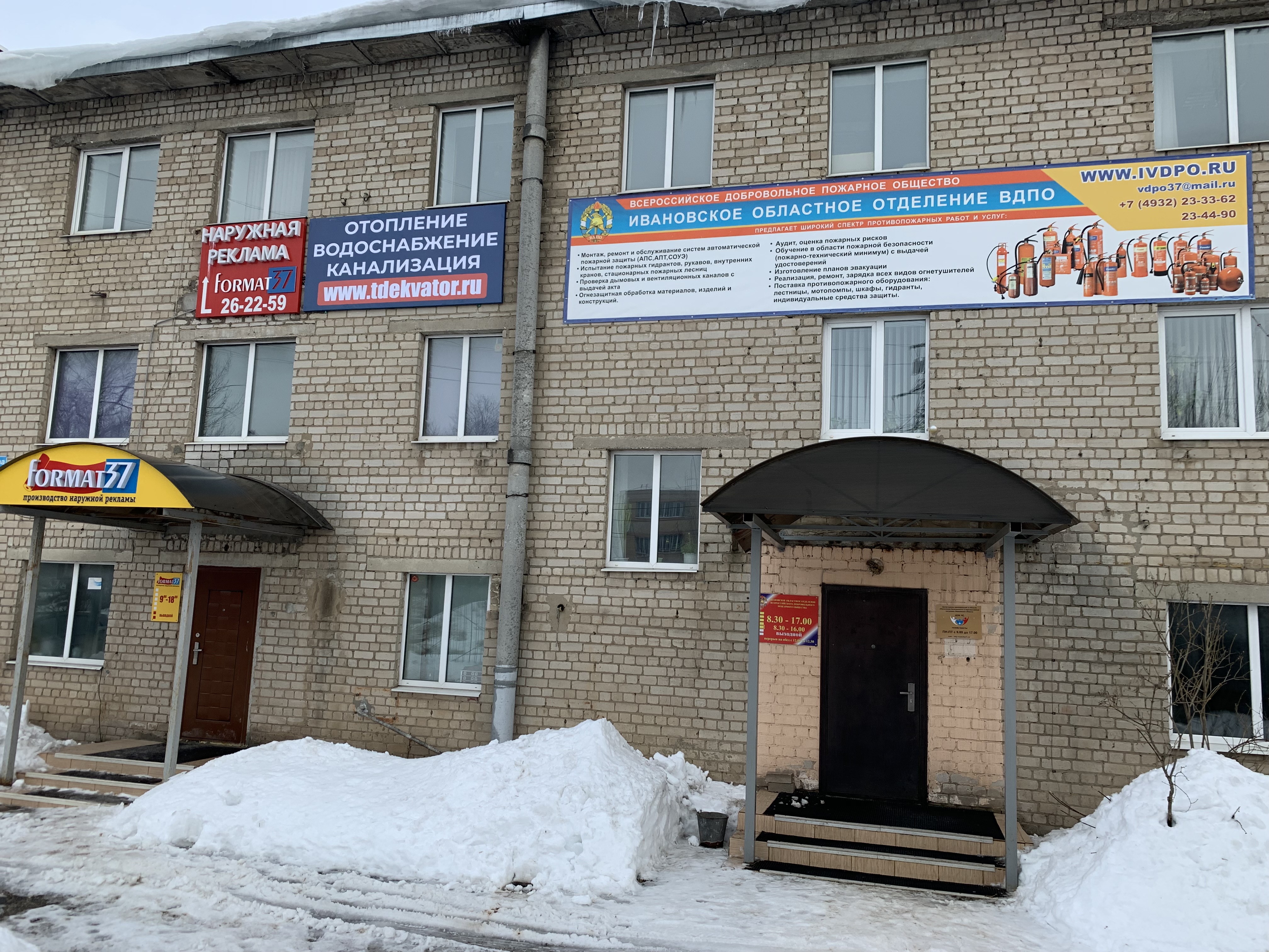 Сибирьэнерго-комфорт, ЖЭУ № 1 в Новосибирске, ул. Ольги Жилиной, 71 - фото, отзы
