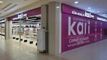 Kari (Lenina Street, 30), shoe store