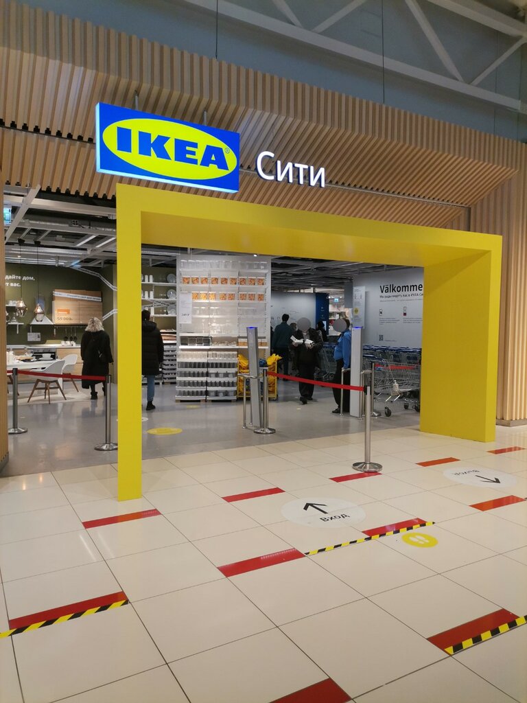 Mobilya mağazaları Ikea, Moskova, foto