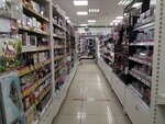 Magnit Kosmetik (ulitsa Sverdlova, 80), perfume and cosmetics shop