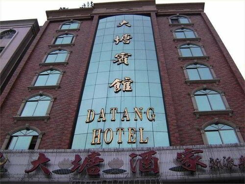 Гостиница Datang в Гуанчжоу