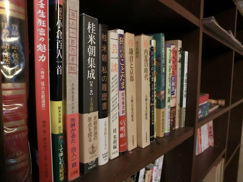 Фото Haruya Umekoji