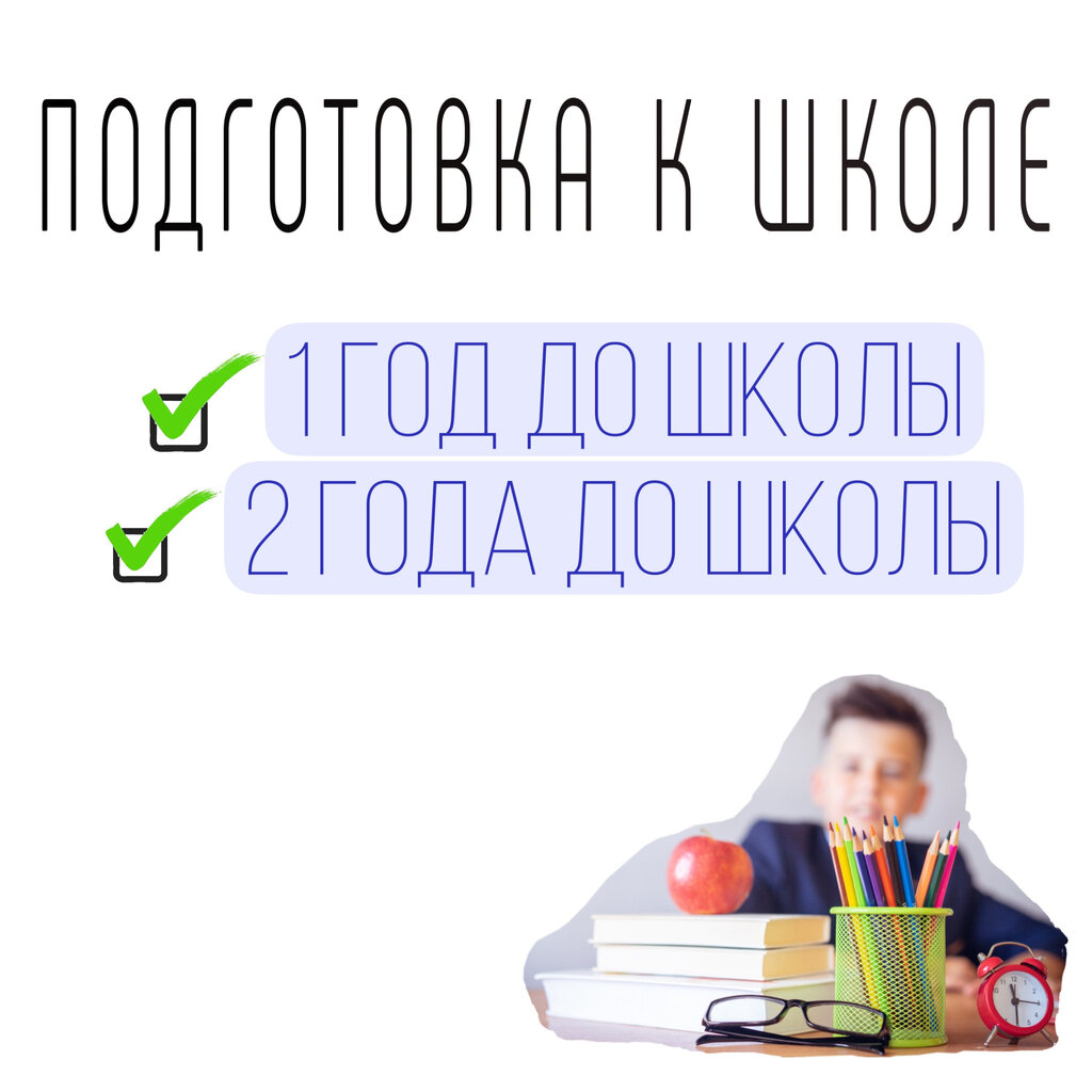 Speech therapists Logoped_def_, Podolsk, photo