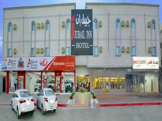 Гостиница Jubail Inn