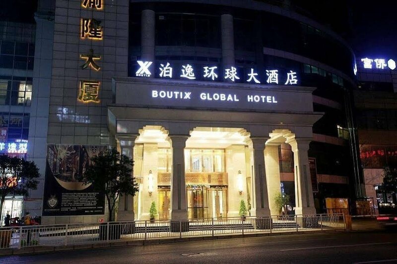 Гостиница Bouti Global Hotel в Чунцине