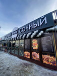 Moshniy Burger Sochniy (ulitsa Garankina, 16), entrega de comida y almuerzo