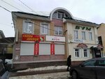 Avon Пункт выдачи товара (ulitsa Lenina, 163), point of delivery