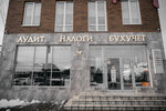Liga Professionalov (Karasunskiy City administrative district, mikrorayon Khlopchato-bumazhny Kombinat, Yalta Street, 39), accountants
