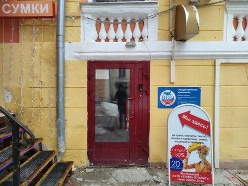 Бутик-апартаменты Покровка 9а в Нижнем Новгороде