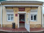 Вишенка (Transportnaya Street, 80/241), grocery
