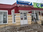 Sem' dnej (A.G. Stakhanova Street, 38), perfume and cosmetics shop