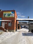 UralSbyt (Sevastopolskaya ulitsa, 1А/2) ، إنتاج قطع غيار السيارات