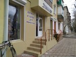 Джуниор (улица Фрунзе, 31), children's clothing store