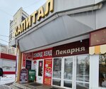 TekhPodderzhka (prospekt Dzerzhinskogo, 26), phone repair