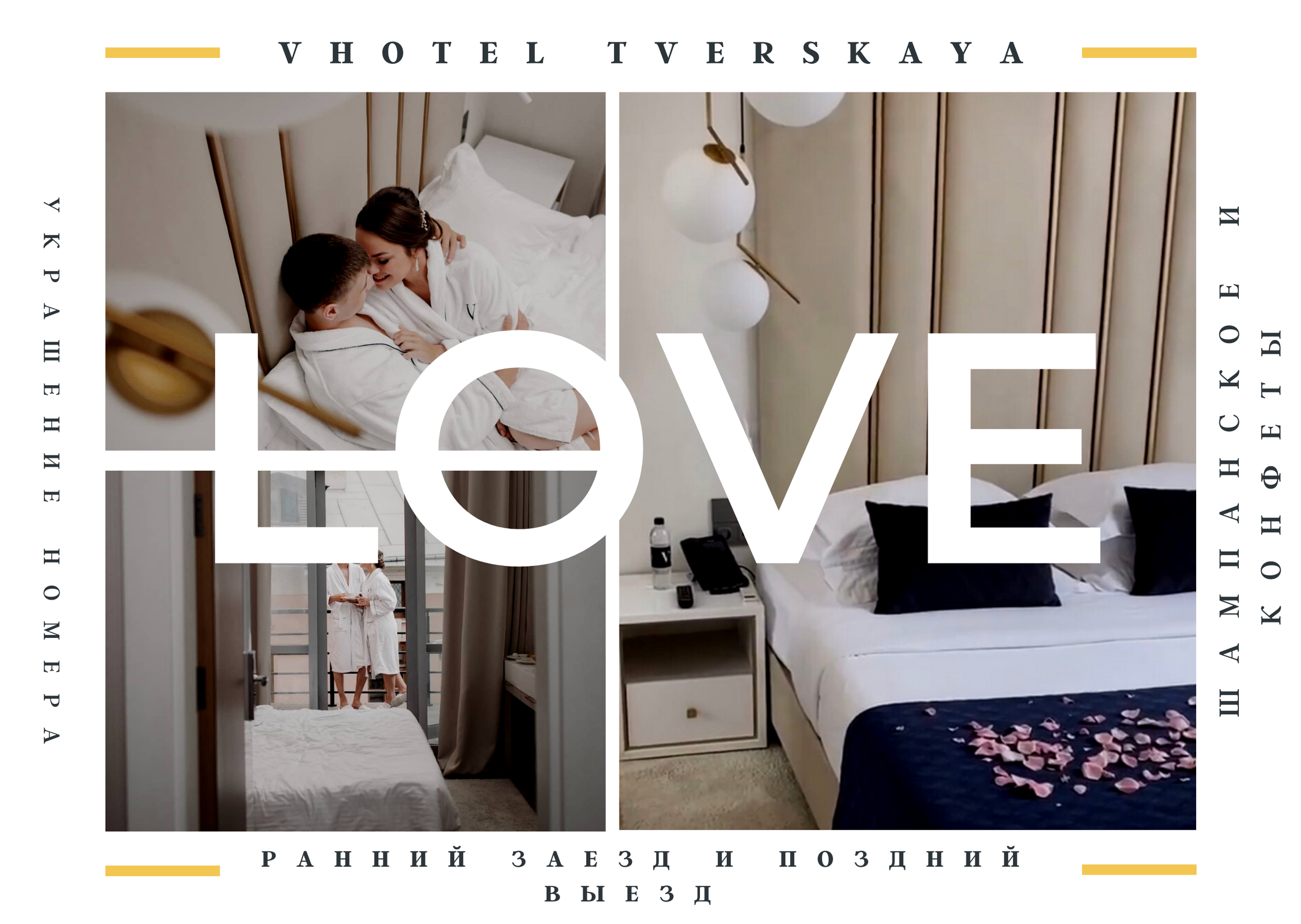 Фото V Hotel Tverskaya