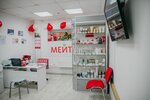 Meitan (Iosifa Karolinskogo Street, 14/2), health products