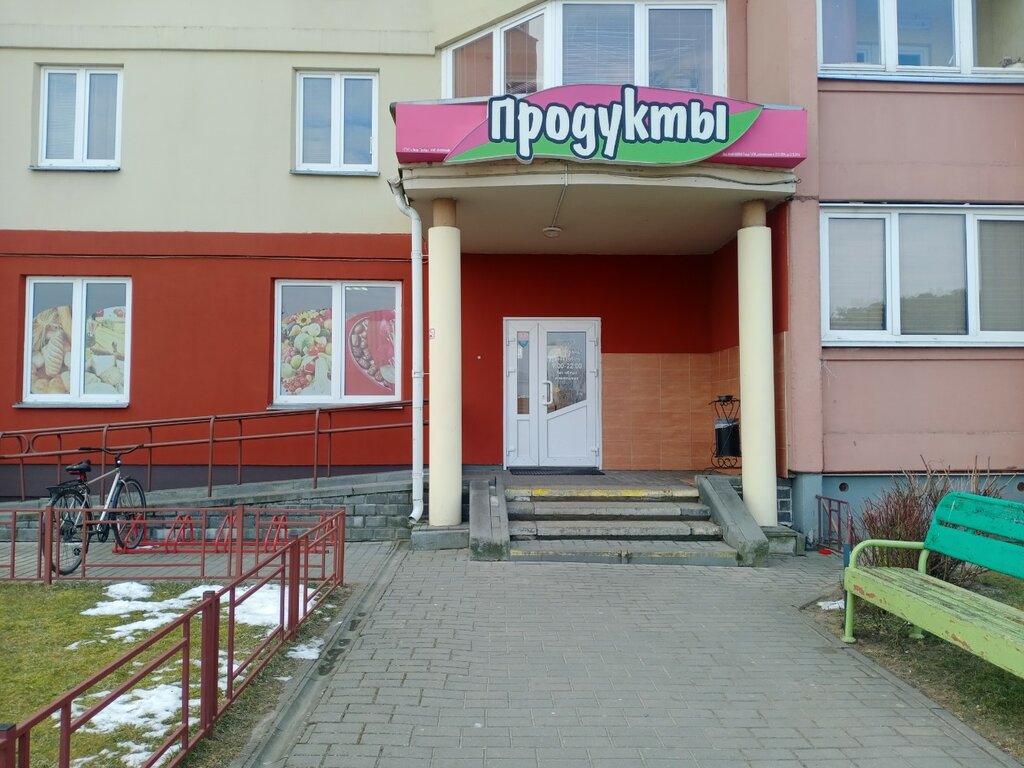 Grocery Magazin Chastnoye predpriyatiye Lizatreyd, Grodno, photo