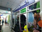 Modnyashka (ulitsa Akhmetova, 326/1), children's clothing store