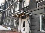 Птицы и Ко (ulitsa Romana Yerdyakova, 42), outdoor advertising
