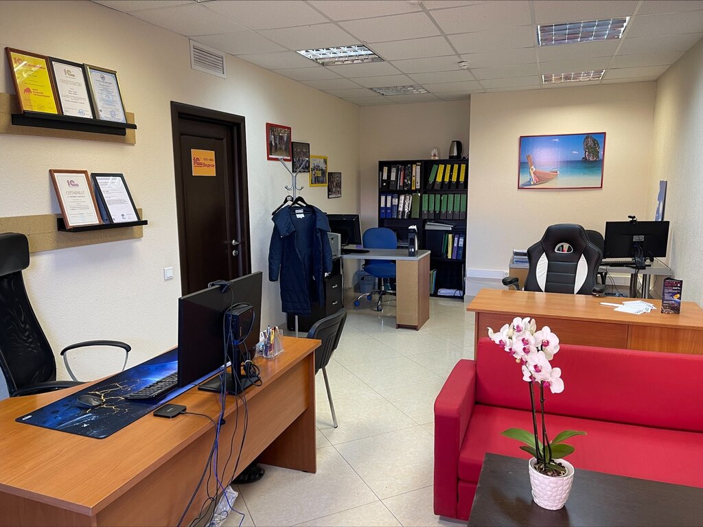 Production automation Axelsoft, Vidnoe, photo