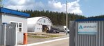 Arzplast (posyolok Vysokaya Gora, 19А) ، منتجات بلاستيكية