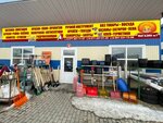 У Дари (derevnya Stanovoye, с233/1), lumber