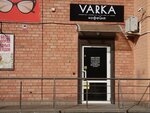 Varka (Niezaliezhnasci Avenue, 181) ، مقهى